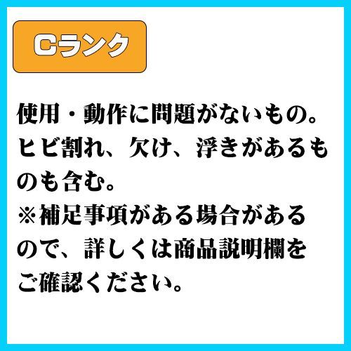 【中古】SO-51A Xperia 1 II【格安 】SIMロック解除済み SIMフリー ブラック docomo ドコモ エクスペリア  444552-スマートホン スマートフォン スマホ 携帯電話 白ロム 本体 格安