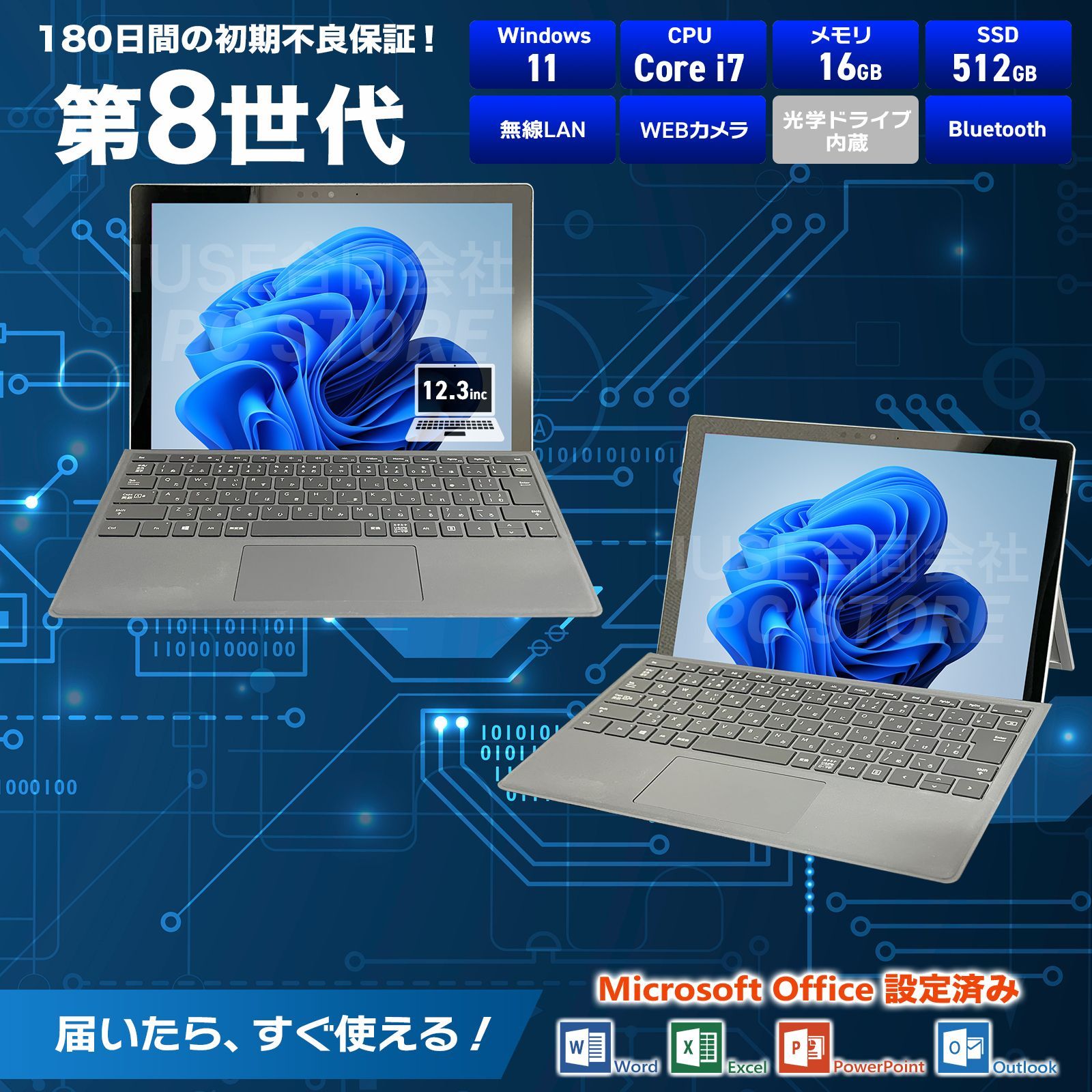 Microsoft Surface Pro 6 Windows11搭載 12.3インチ/第8世代Core i7  8650U/メモリ16GB/SSD512GB Microsoft Office 2019 H&B(Word/Excel/PowerPoint) -  メルカリ