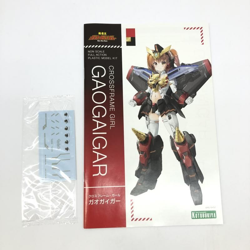 限定特典付き】クロスフレーム・ガール ガオファイガー