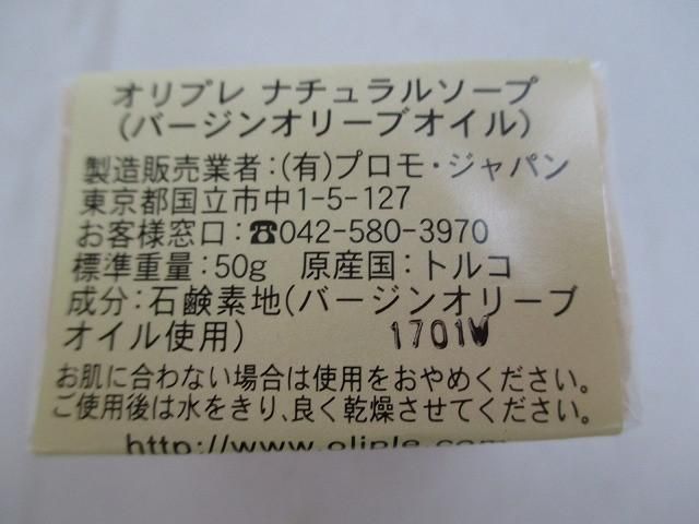 ファムズ
