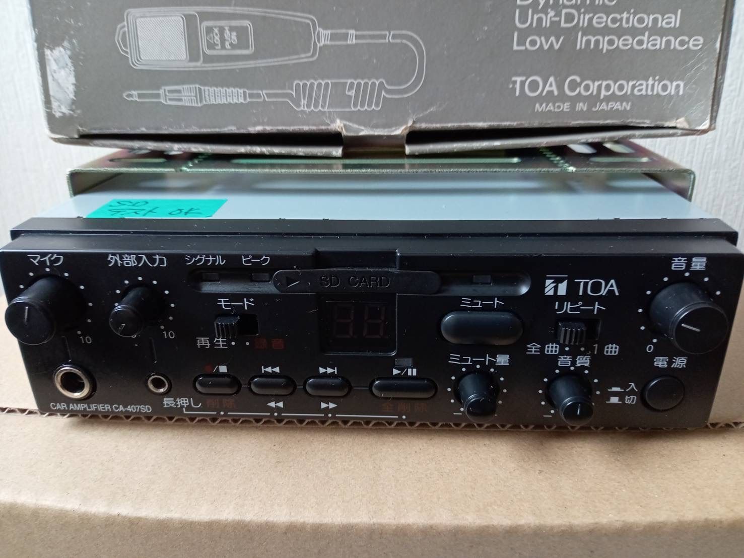  TOA 車載アンプSD付 40 W 選挙 広報 SDレコーダー付き UNI PEX ノボル マイク付属1本 スピーカー スピーカー ウーファー