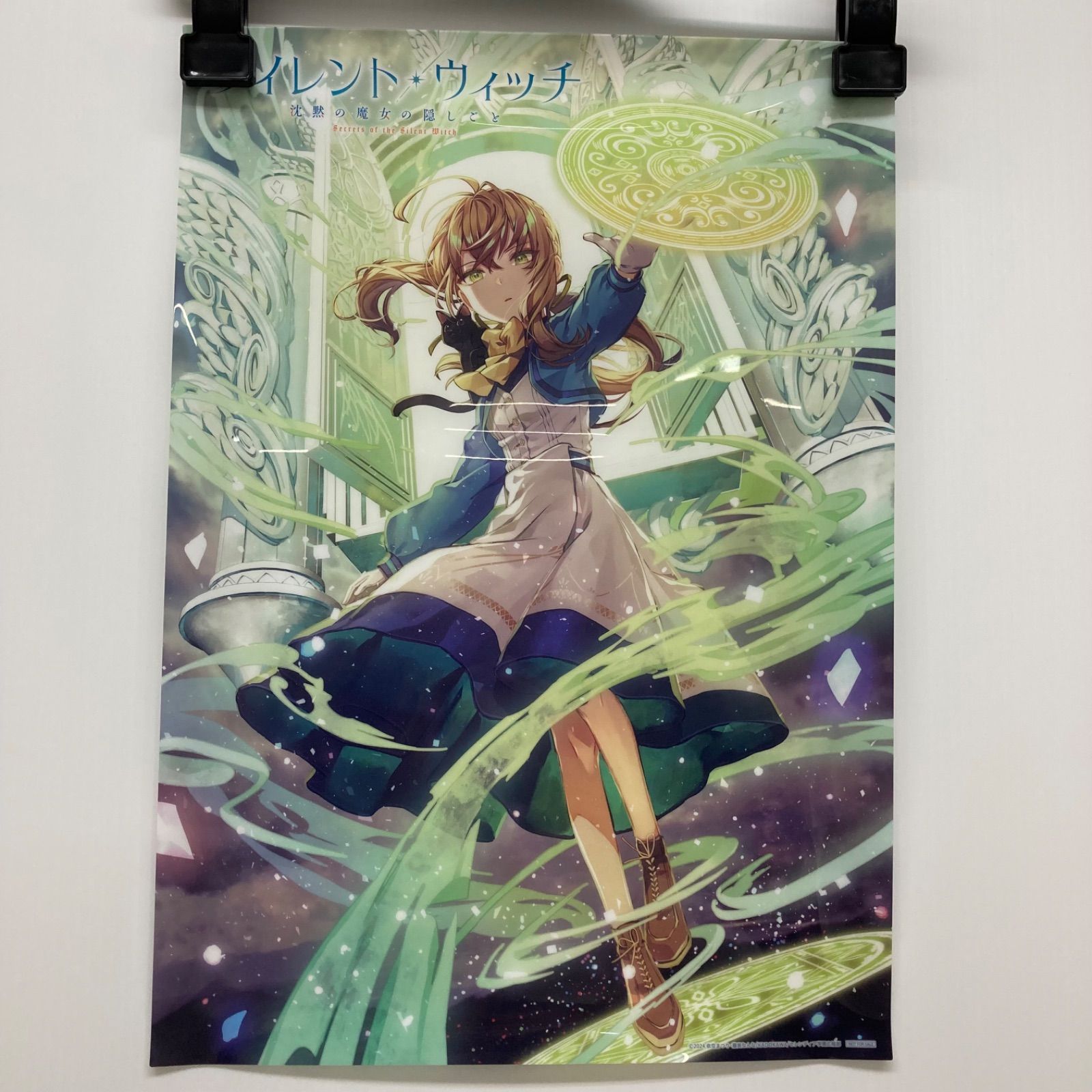 サイレント・ウィッチ BD/DVD特典 B3サイズBlu-ray&DVD発売告知