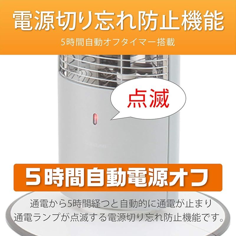 オフタイマー付き