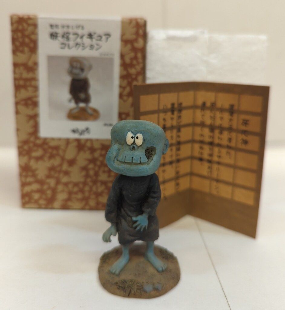 ゲゲゲの鬼太郎　妖怪舎　レア　妖怪フィギュアコレクション　まとめ　水木しげる 妖怪舎 水木しげるの妖怪フィギュア コレクション 死神 ゲゲゲの鬼太郎