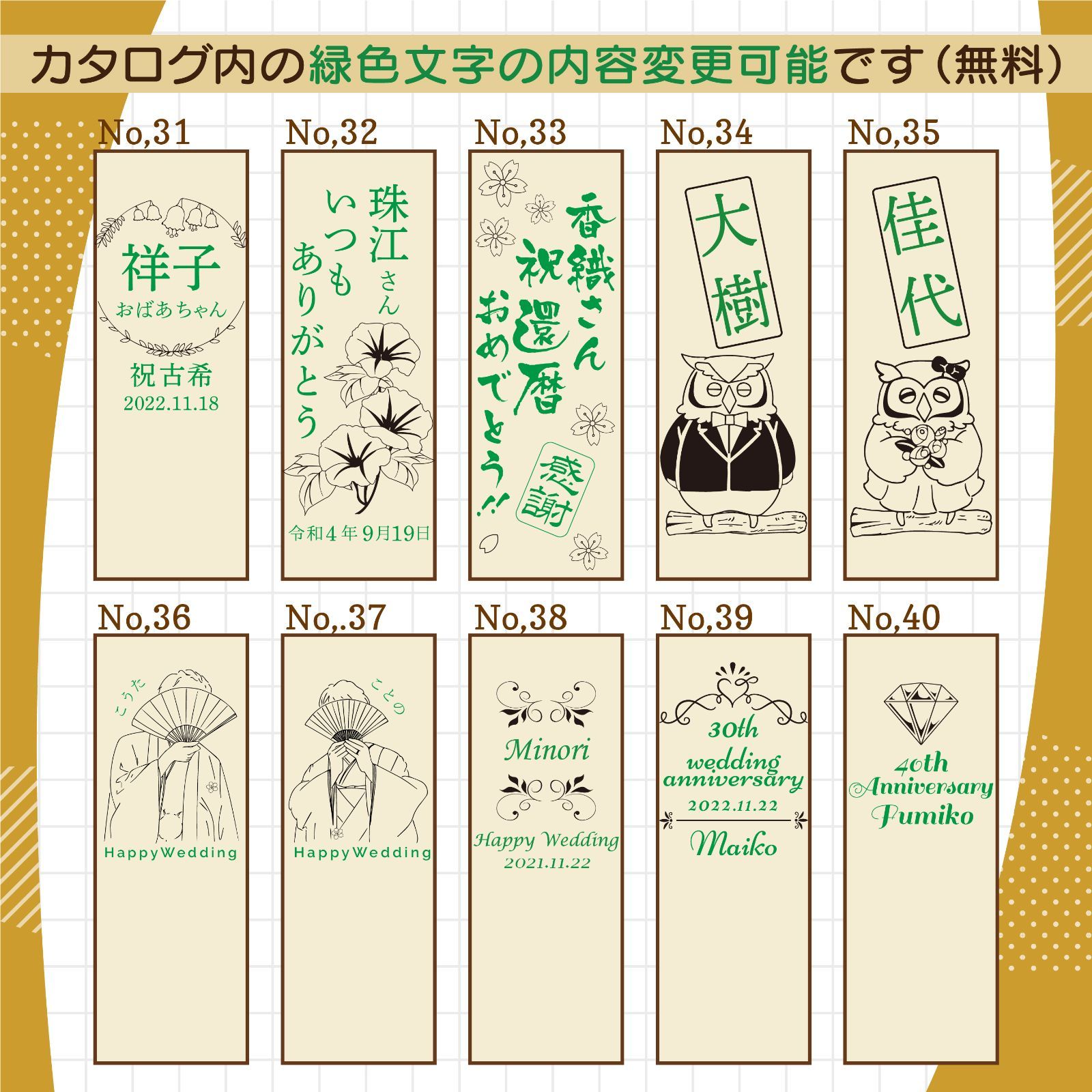 ３色から選べる♪名入れステンレスタンブラー【450ml】還暦祝 誕生日