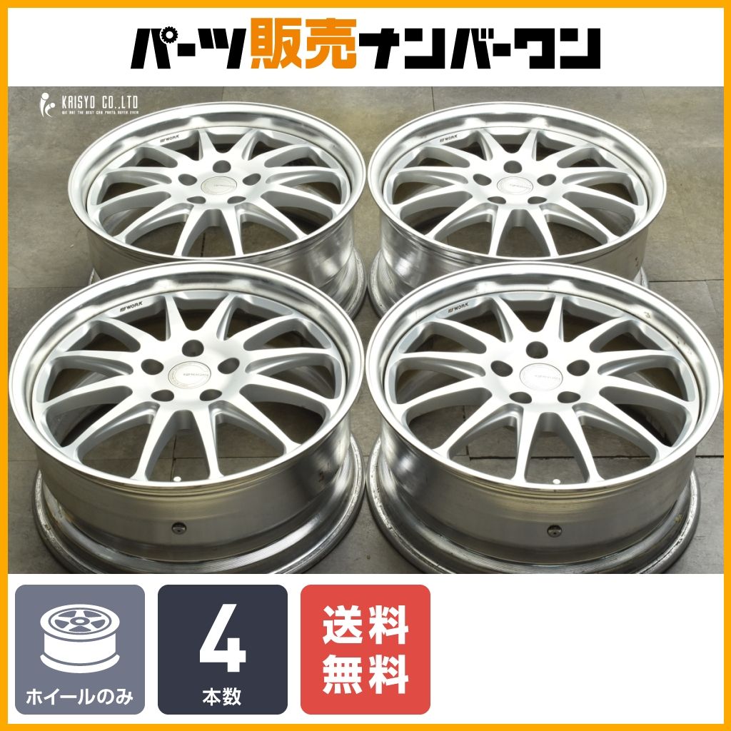ドレスアップ用に】WORK グノーシス HS201 18in 8J +45 PCD114.3 4本 