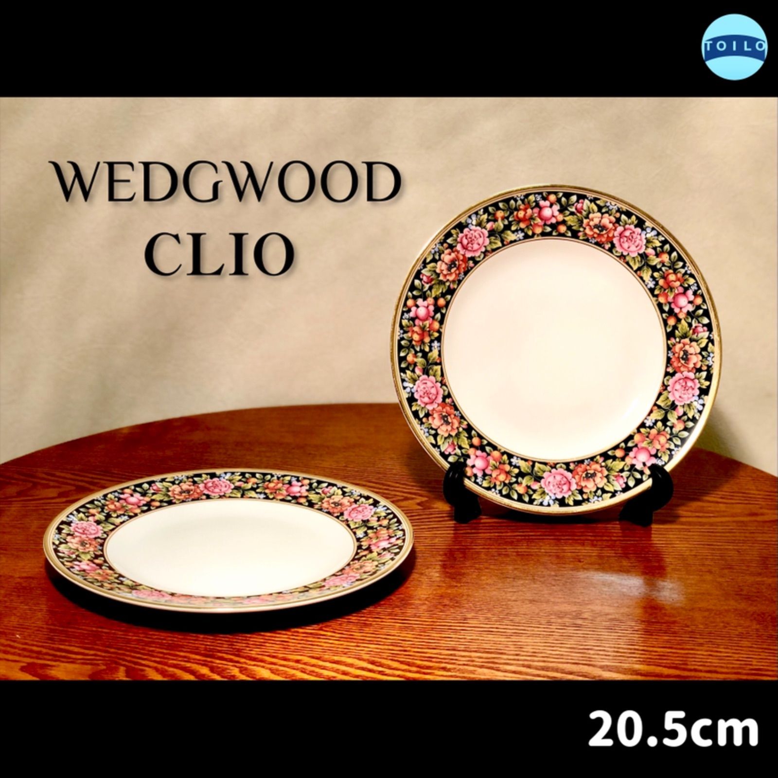 ウェッジウッド  皿　2枚セット　クリオ ウェッジウッド Wedgwood 皿2枚セットクリオ
