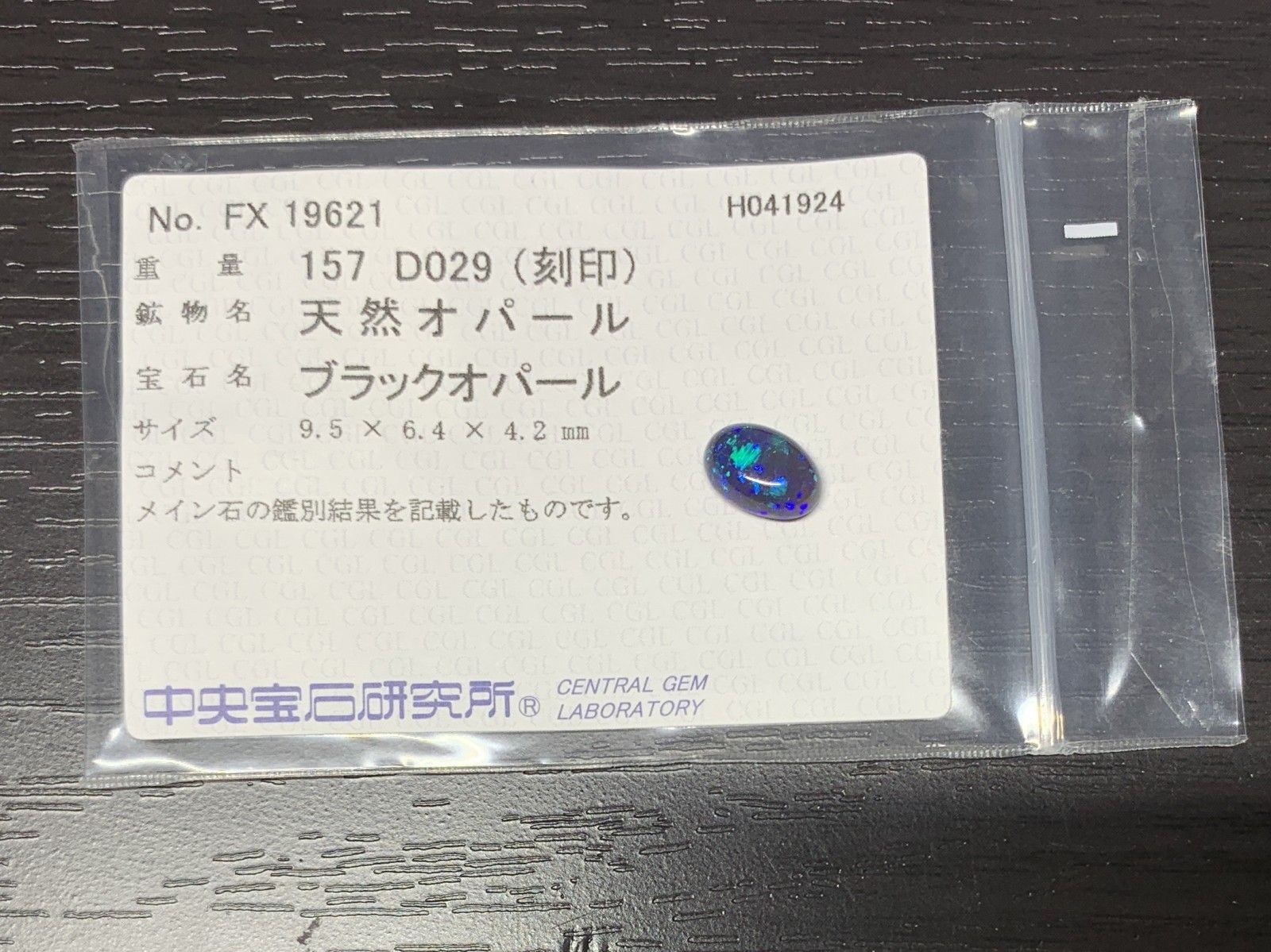 ルース