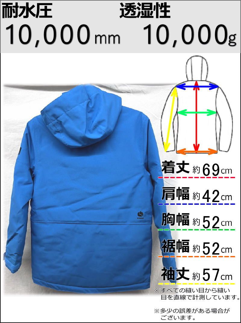 OUTLET】 ジュニア[Mサイズ] BONFIRE YOUTH STRATA JKT カラー:CYAN Mサイズ 子供用 スノーボード スキー  アウトレット - メルカリ