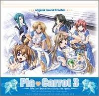 CD】Piaキャロットへようこそ!!3 ― オリジナル・サウンド