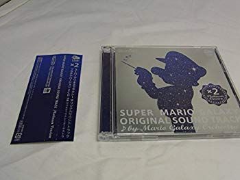 (未使用･未開封品)　スーパーマリオギャラクシー オリジナルサウンドトラック vf3p617 新品未開封 スーパーマリオギャラクシー オリジナルサウンドトラック