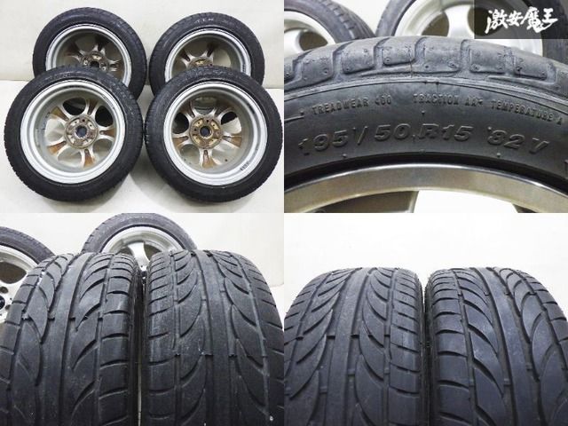 WORK ワーク Nezart ネツァルト 15インチ 深リム 7J +35 PCD100 4穴 + ATR