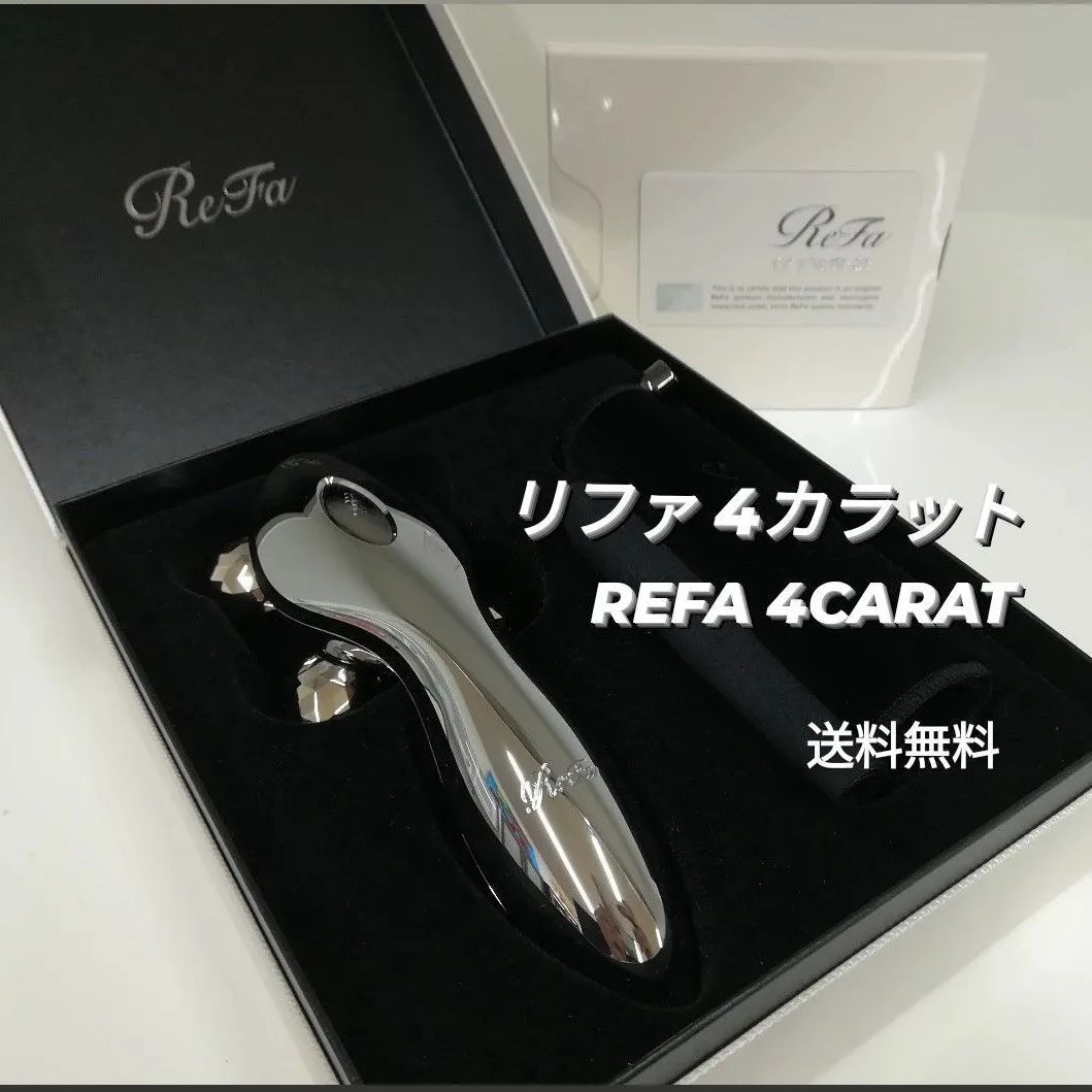 Refa 4 CARAT リファ4カラット （リファフォーカラット - ReFa 4 CARAT  