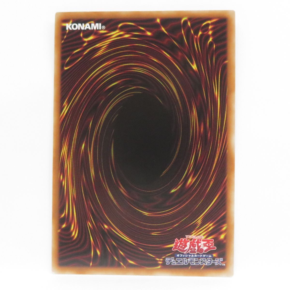 遊戯王 滅びの黒魔術師 TTP1-JP001 PSE プリズマティックシークレット