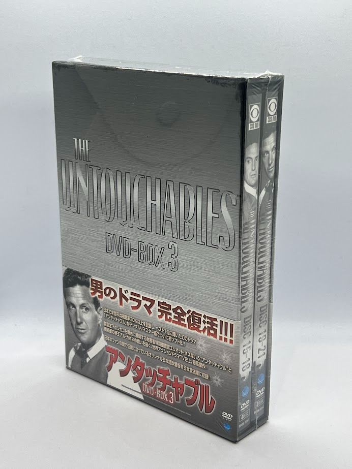 アンタッチャブル　ＤＶＤ－ＢＯＸ３ Amazon.co.jp: アンタッチャブル DVD-BOX3 : ロバート・スタック