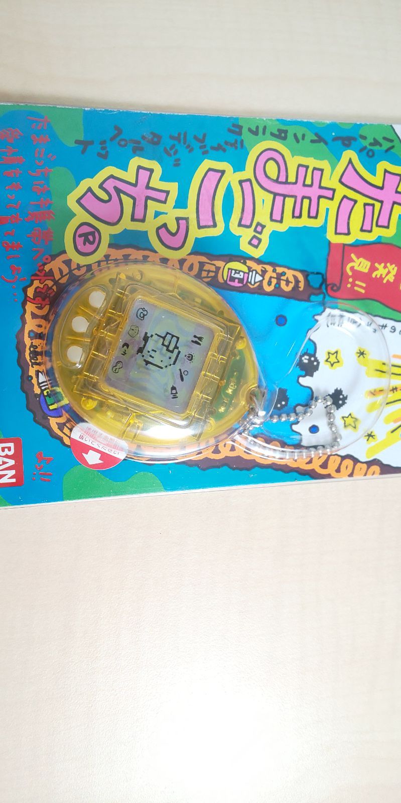 海で発見！たまごっち　スケルトンオレンジ 海で発見‼︎ たまごっち スケルトンオレンジ - メルカリ