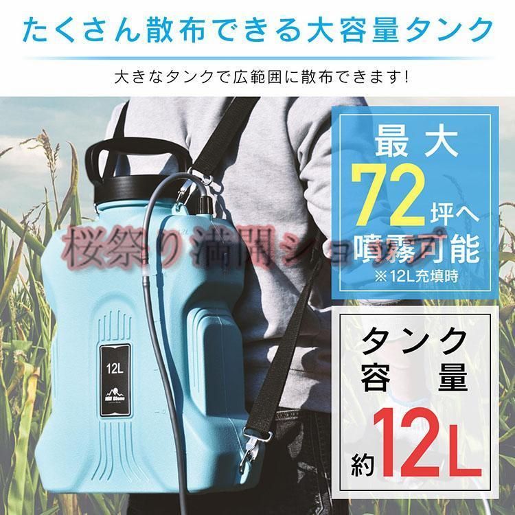 バッテリー式