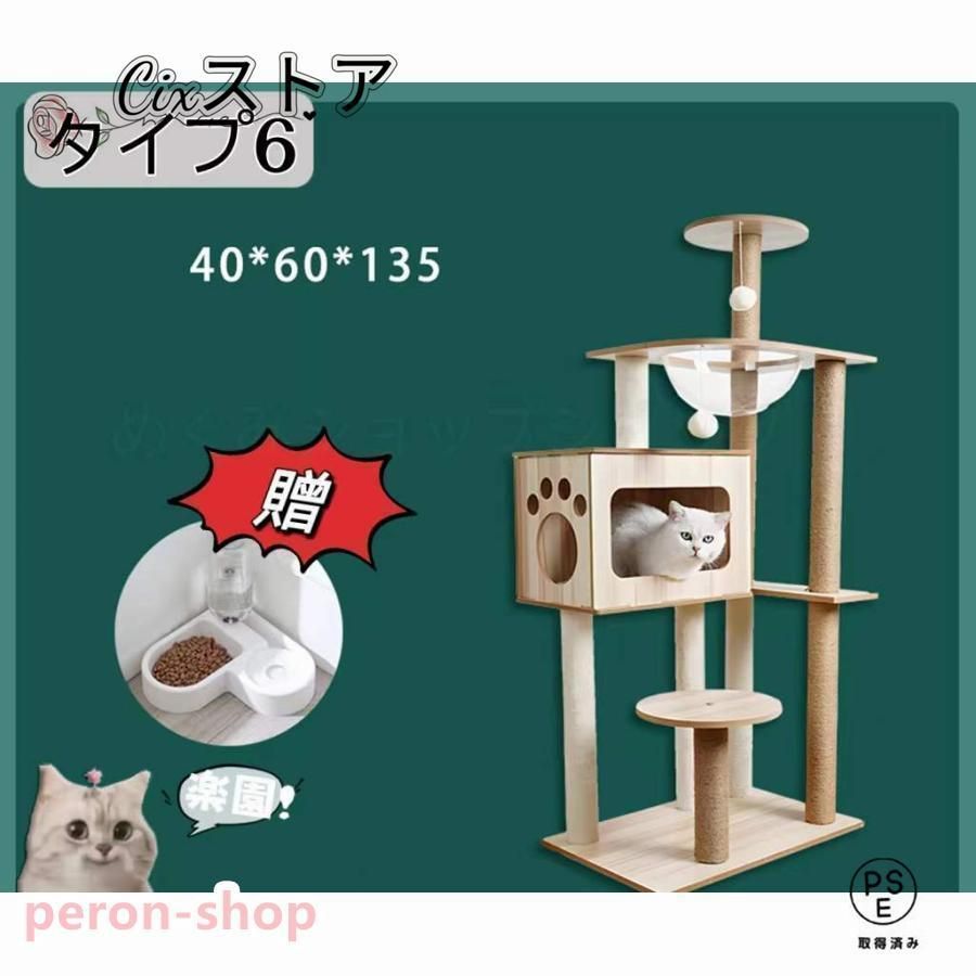 シニア 省スペース