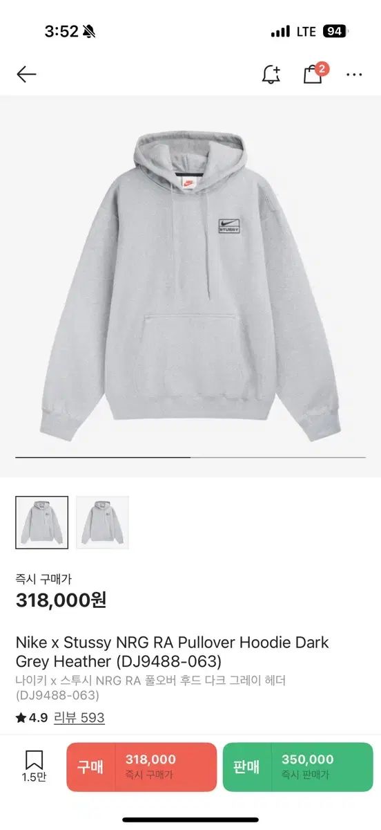 Stüssy x Nike コラボ Tシャツ Mサイズ グレー 限定コラボ！STUSSY