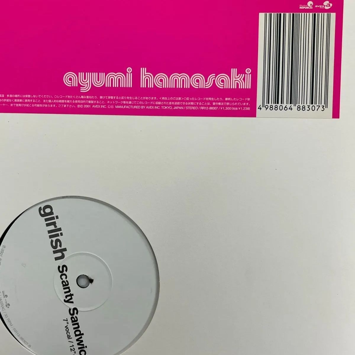 浜崎あゆみ Ayumi Hamasaki – Excerpts From Ayu-mi-x III: 002 RR1288307 新品未開封 30cm  アナログレコード 【R07 - メルカリ