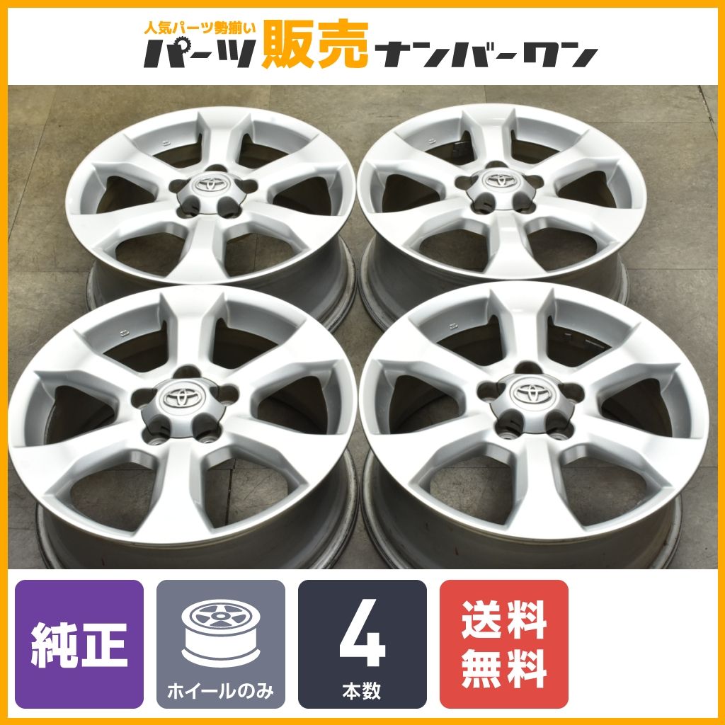 【程度良好品】トヨタ ヴァンガード 純正 17in 7J+45 PCD114.3 4本セット スタッドレス用 流用 ハリアー RAV4 60プリウス ノア ヴォクシー