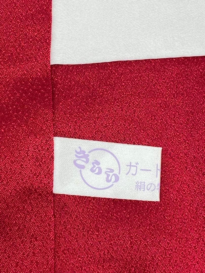 振袖 豪華 金通し 刺繍 相良刺繍 金彩 紋意匠 身丈170cm 撥水加工済 