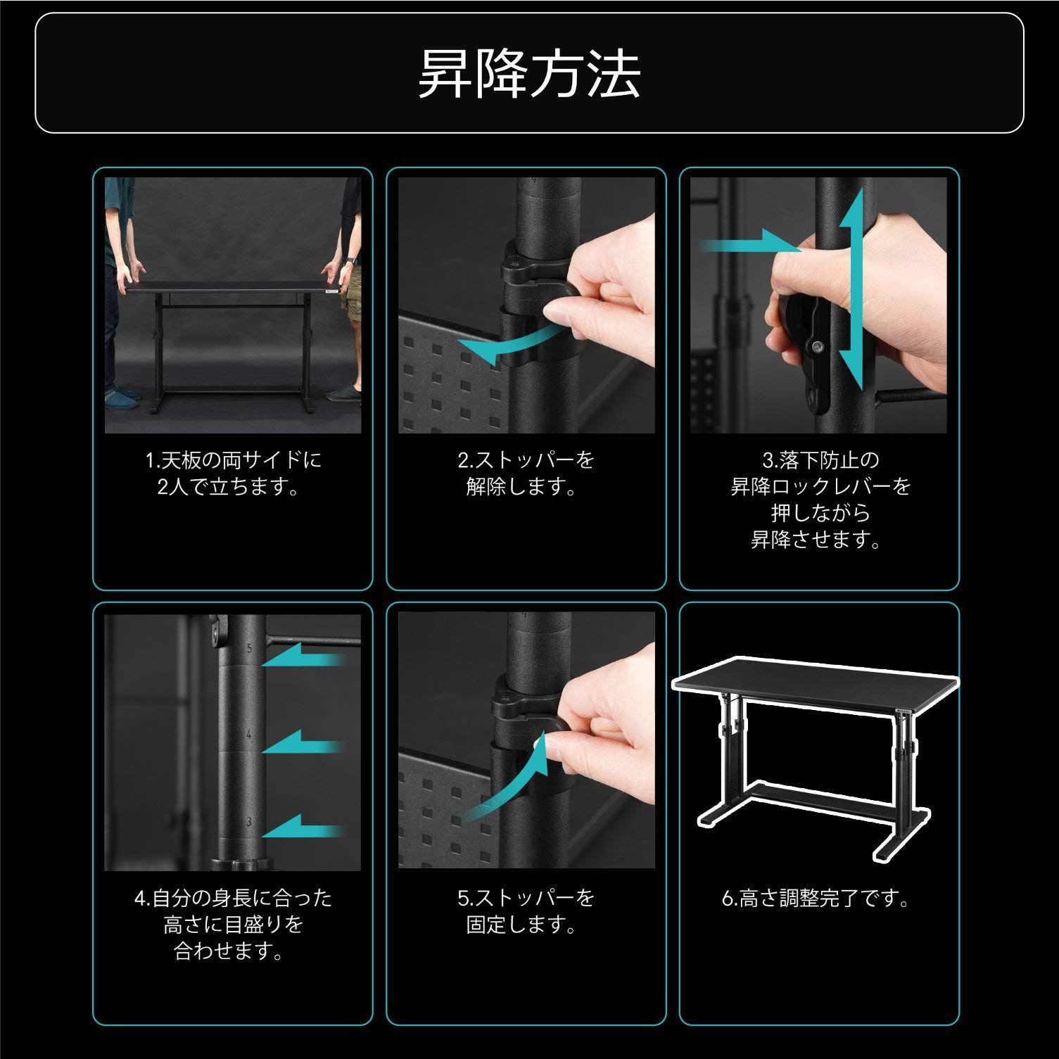 昇降式 ゲーミングデスク