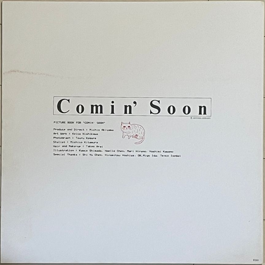 大貫妙子 Comin' Soonなど7点LPレコード 61W6kRjtZYL._SY200_QL15_.jpg