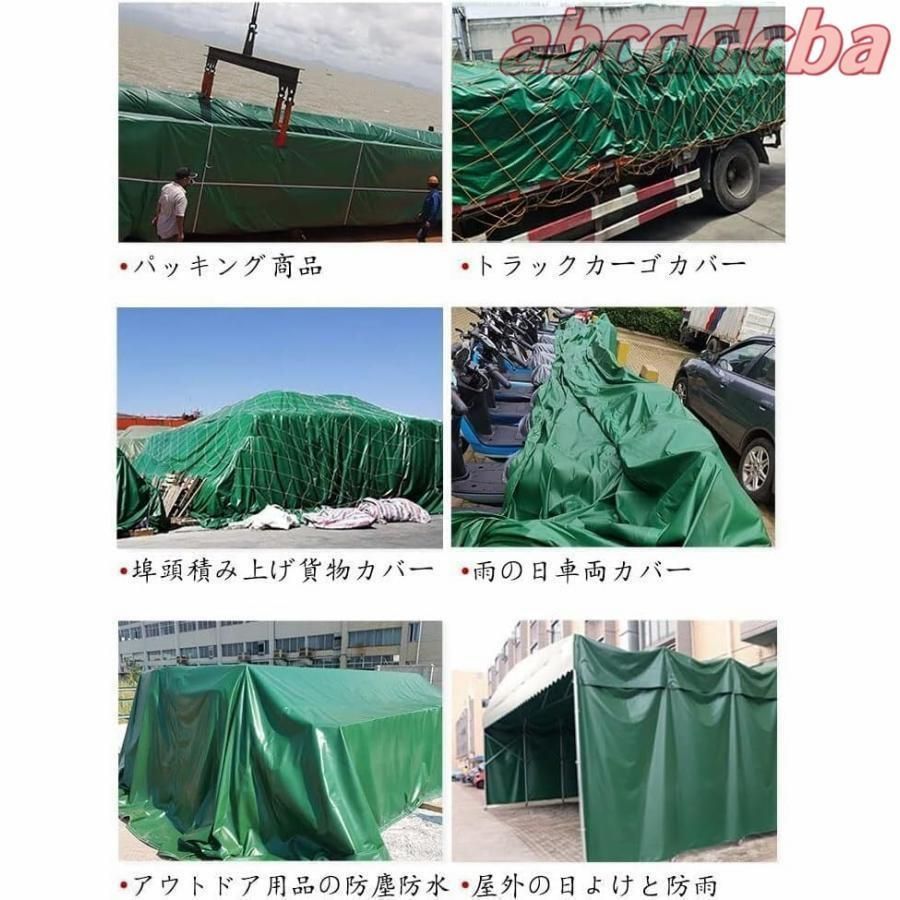 軽トラック 荷台シート 2.1ｍ*1.9ｍ 防水仕樣 580ｇ/*厚手 PVC帆布 ゴムロープ付属 トラックシート 日焼け防止 耐凍性 耐候性 四隅加固 グリーン 軽トラック 荷台シート 2.1ｍ×1.9ｍ 防水仕樣 580ｇ⁄？厚手 PVC帆布