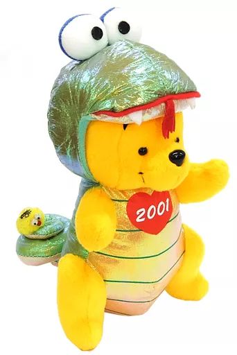 中古】ぬいぐるみ 2001年干支プー(巳/グリーン) ぬいぐるみ 「くまの