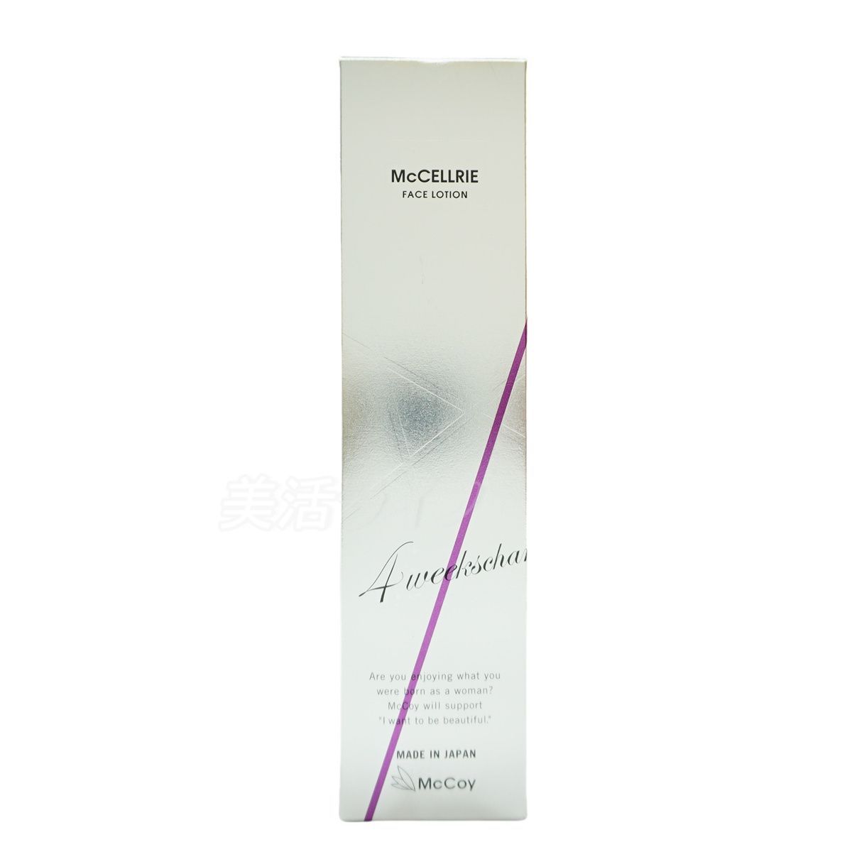 2本セット】マッコイ マクセリー ローション 120ml McCoy McCELLRIE 肌