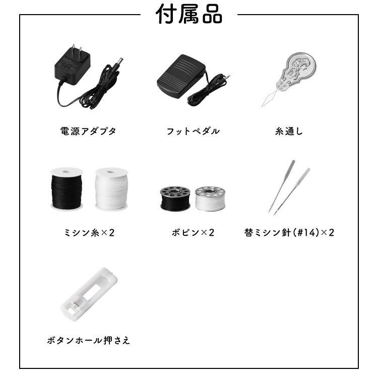 本体 フットペダル