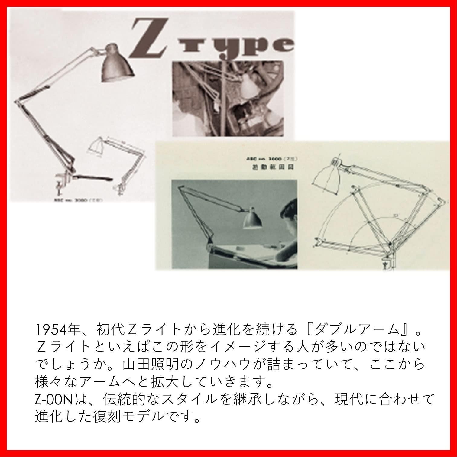電球色 ホワイト