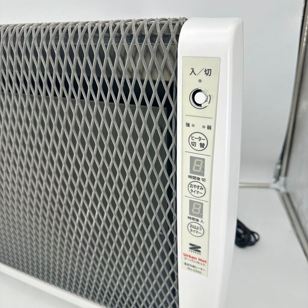 遠赤外線ヒーター