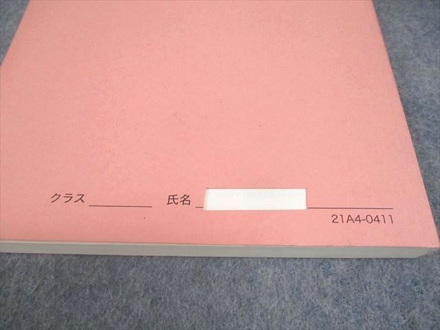 鉄緑会 高1 英語発展講座/英文解釈・英作文 第1/2部/英文法問題