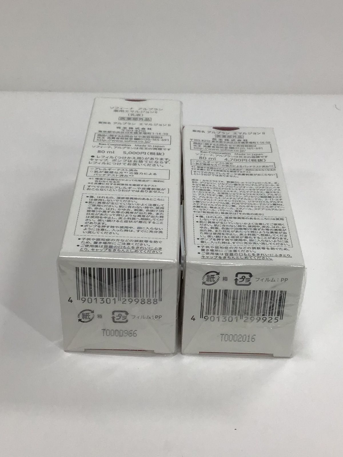 つけかえ用 計2点セット