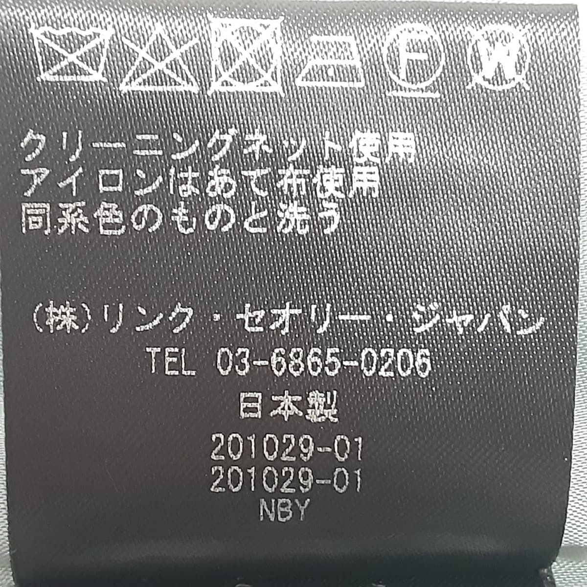 ブルーグレー