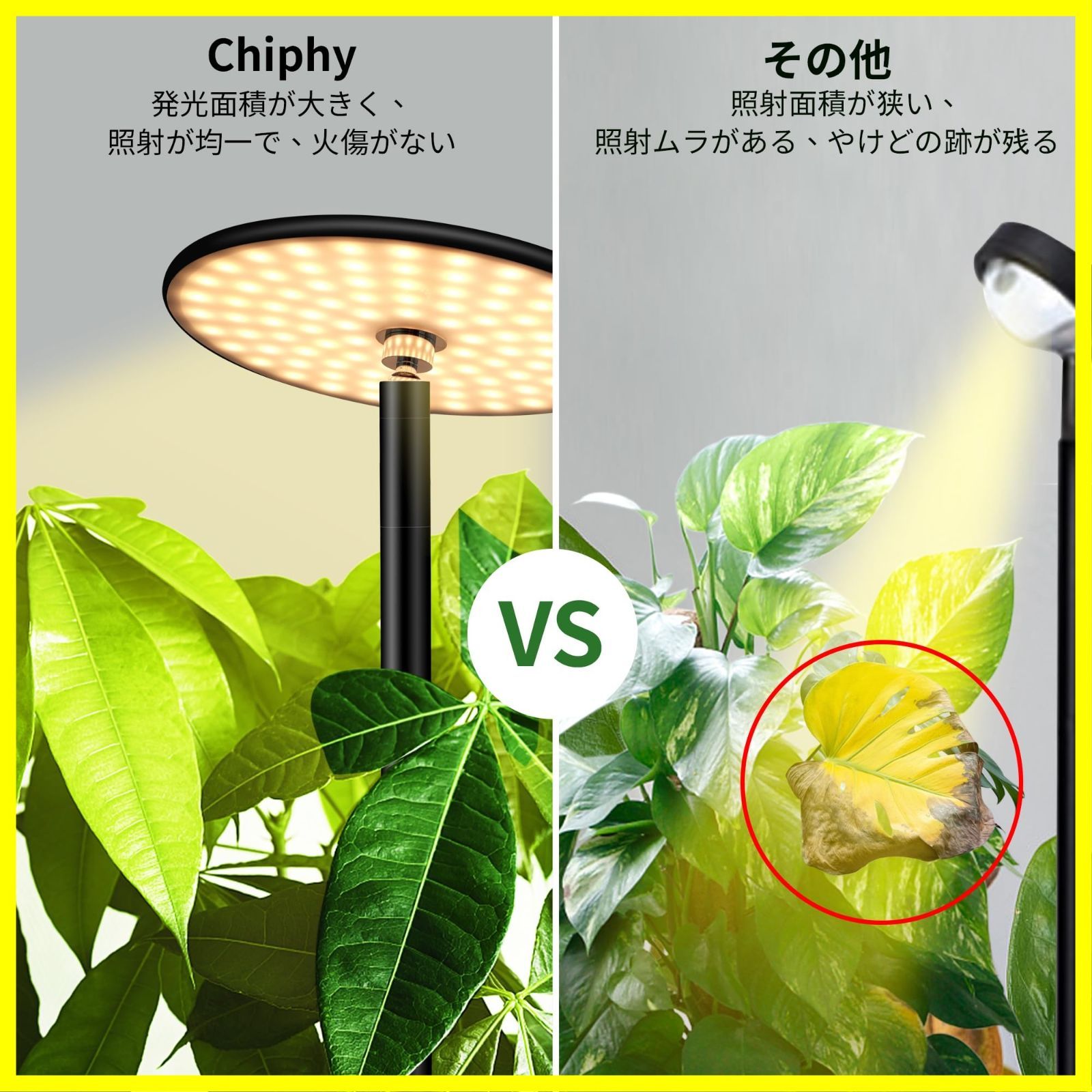 【chiphy】屋内植物のためのフルスペクトルLEDの植物ライト トレー付き chiphy】屋内植物のためのフルスペクトルLEDの植物ライト トレー付き