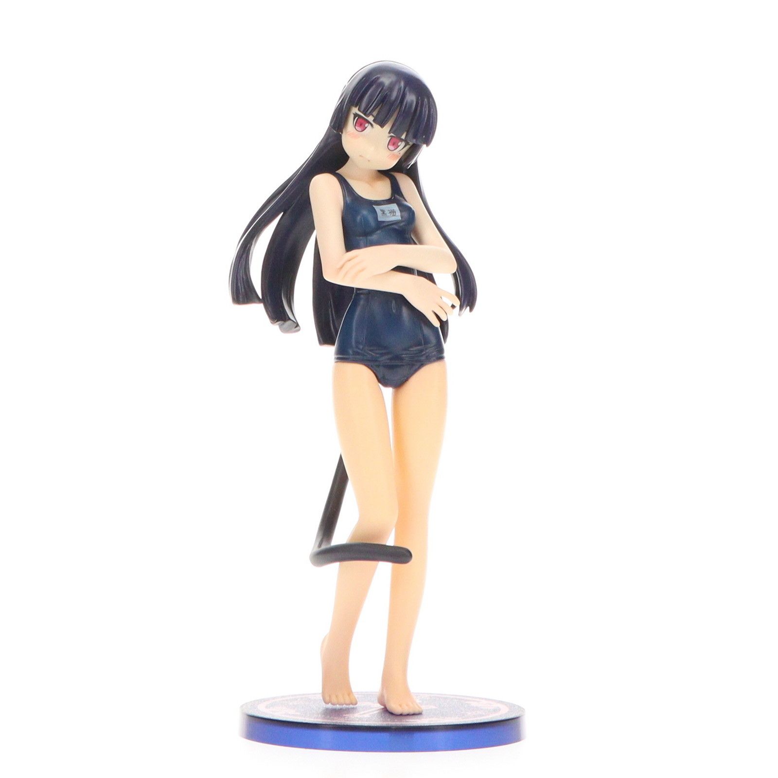 黒猫 水着Ver. 俺の妹がこんなに可愛いわけがない 1/7 完成品