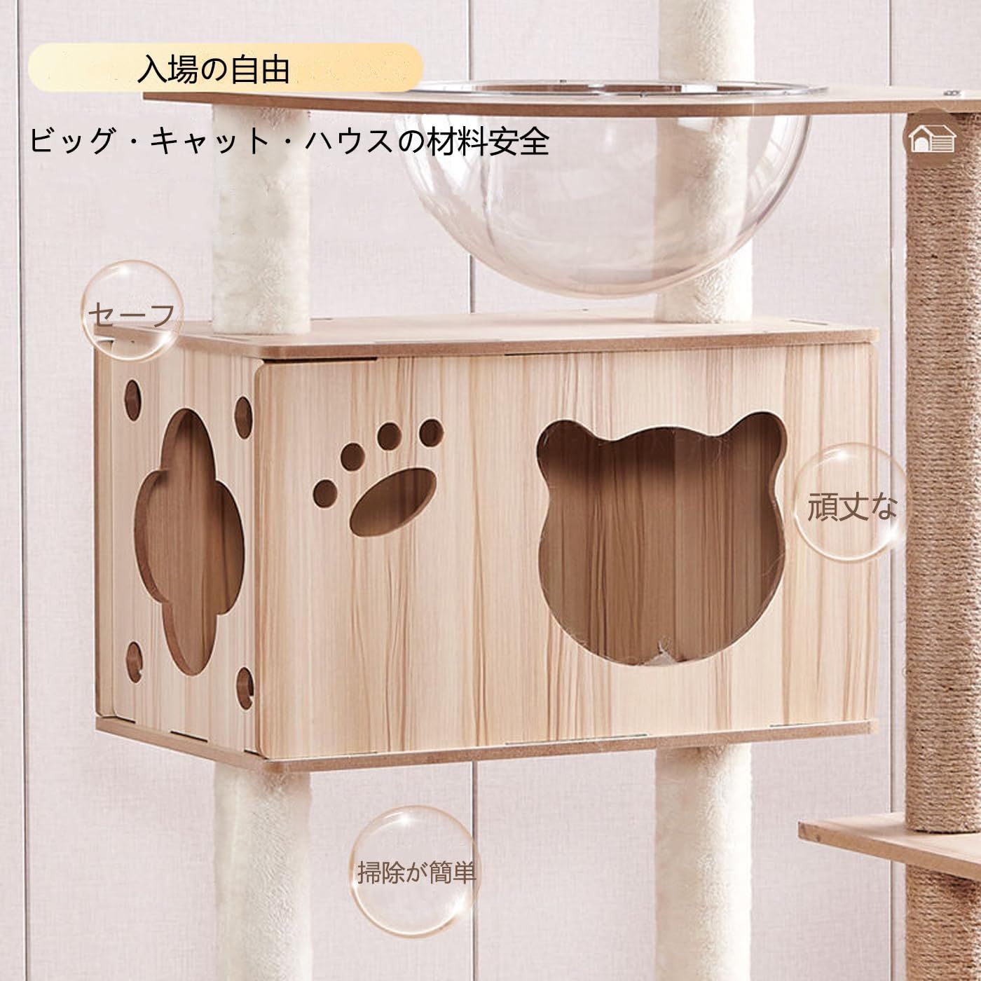 2つの宇宙船付き 猫タワー