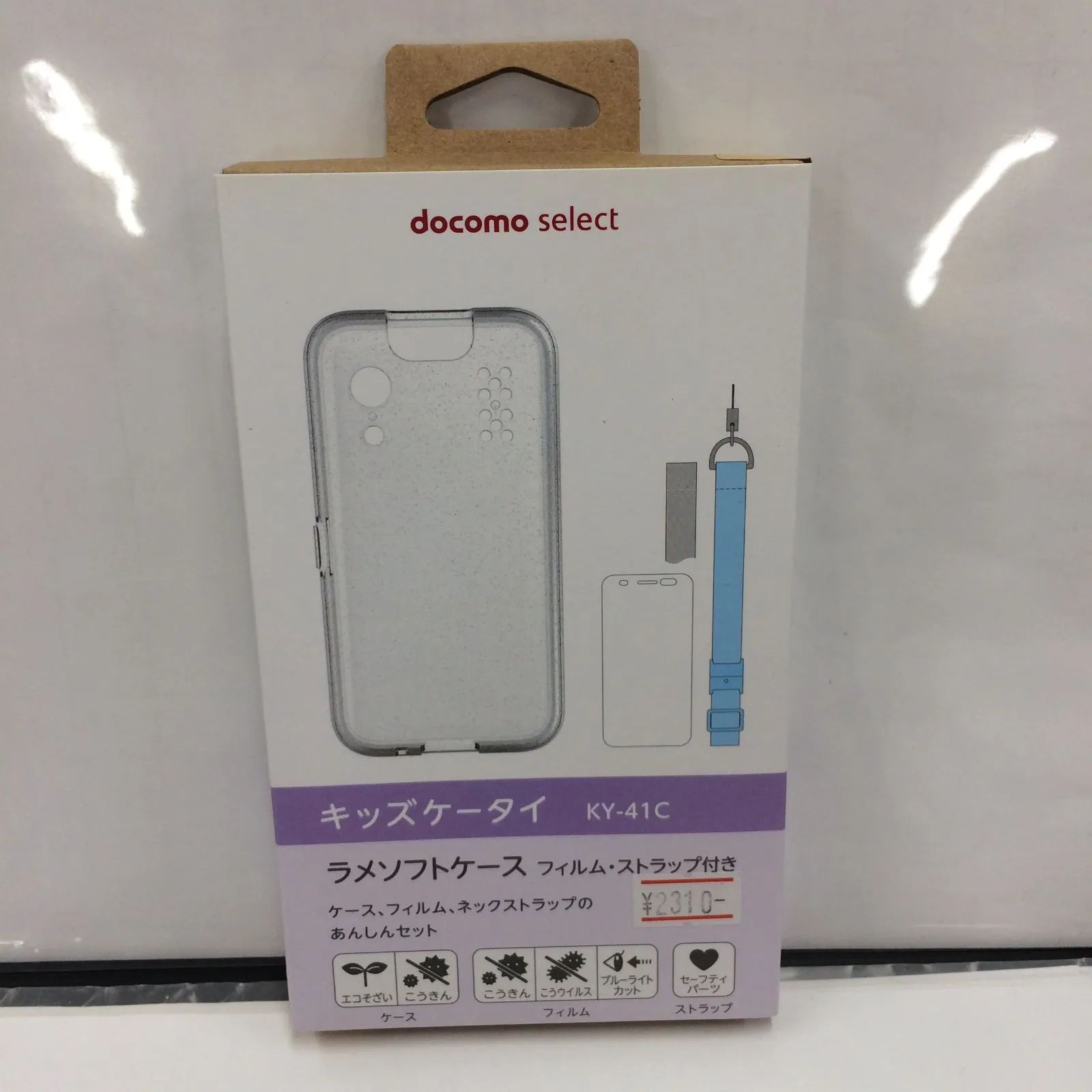 docomo KY-41C パープル 本体 専用ケース・フィルム付 docomo KY-41C パープル 本体 クリアケース付き Amazon.co.jp