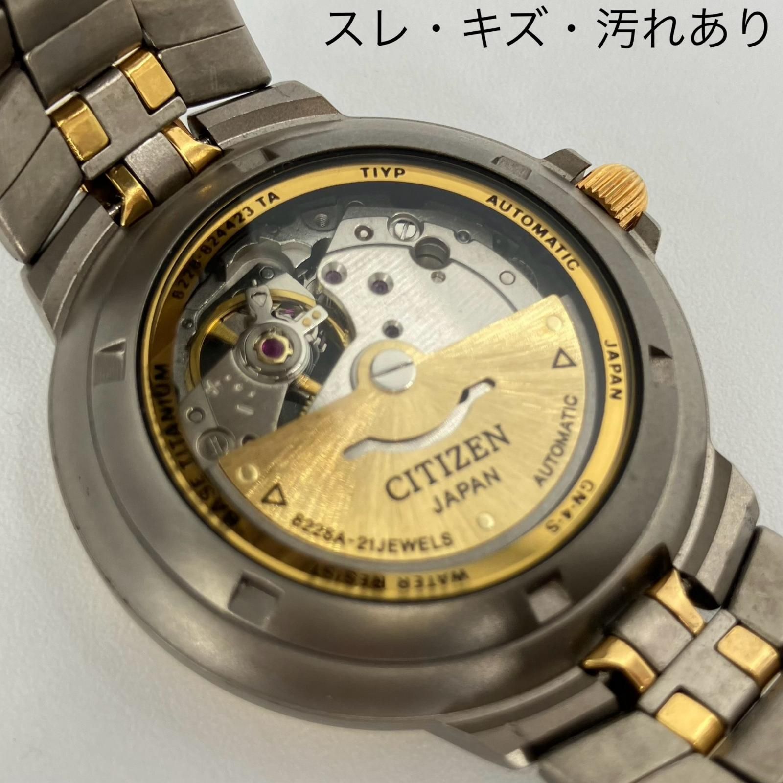 イオン広店】 中古 CITIZEN | シチズン 腕時計 ATTESA アナログ自動