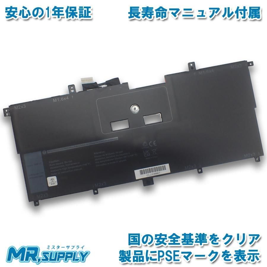 Dell デル XPS 13 2-in-1 9365 交換用 内蔵バッテリー HMPFH NNF1C 対応