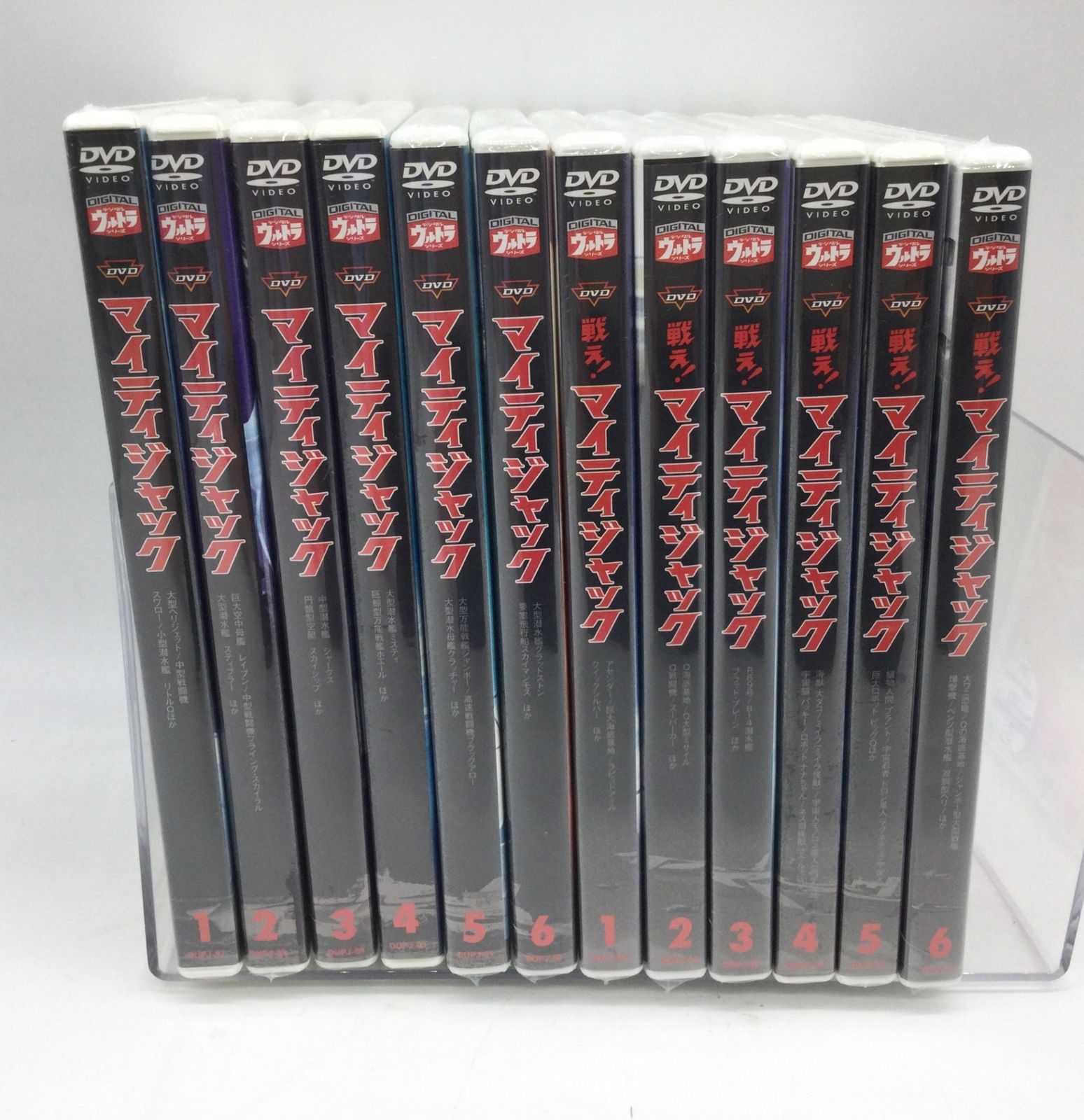 【未開封】マイティジャック 戦え!マイティジャック DVD-BOXセット Amazon.co.jp: 戦え! マイティジャックDVD-BOX : 南廣, 二瓶正也