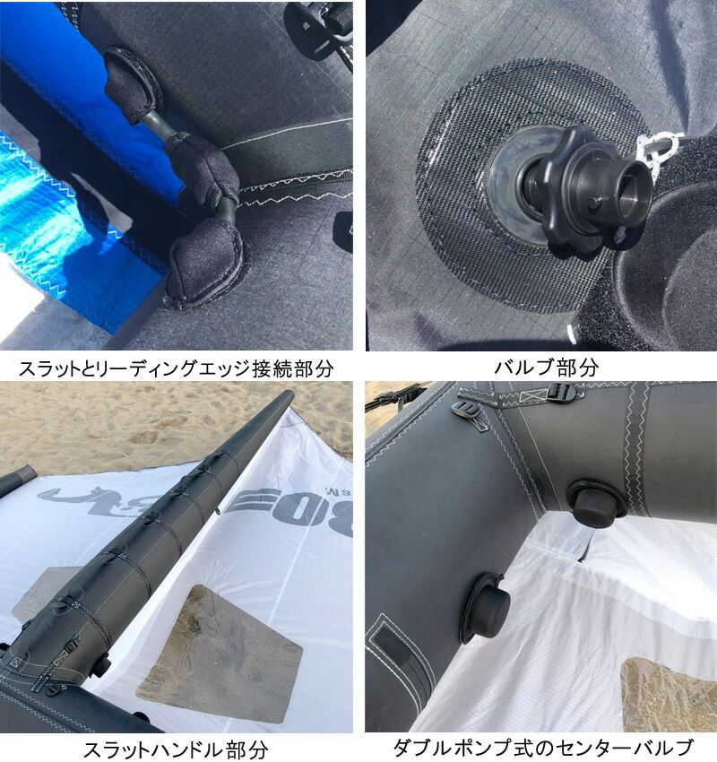 メーヴェ サーフウイング