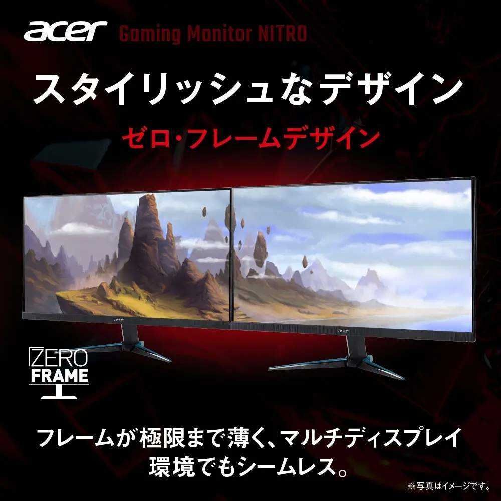 ゲーミングモニター