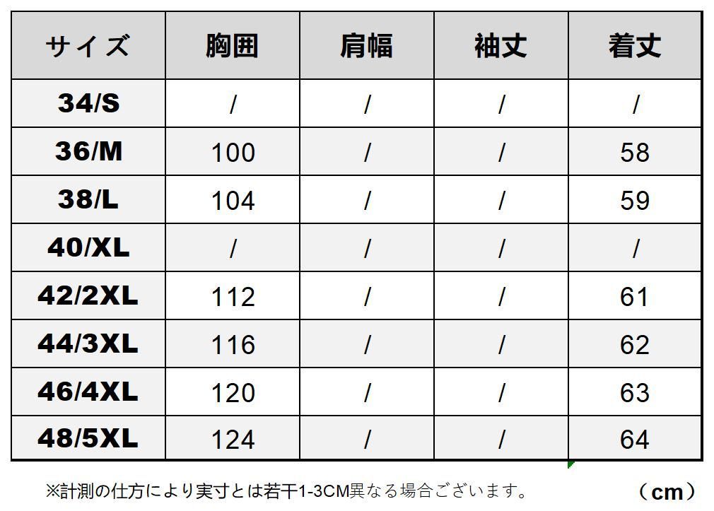皮ベスト