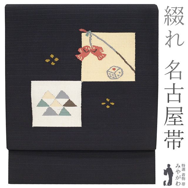 正絹 紬 見づらく 開き名古屋帯 あずき色 花に唐草 なごや帯