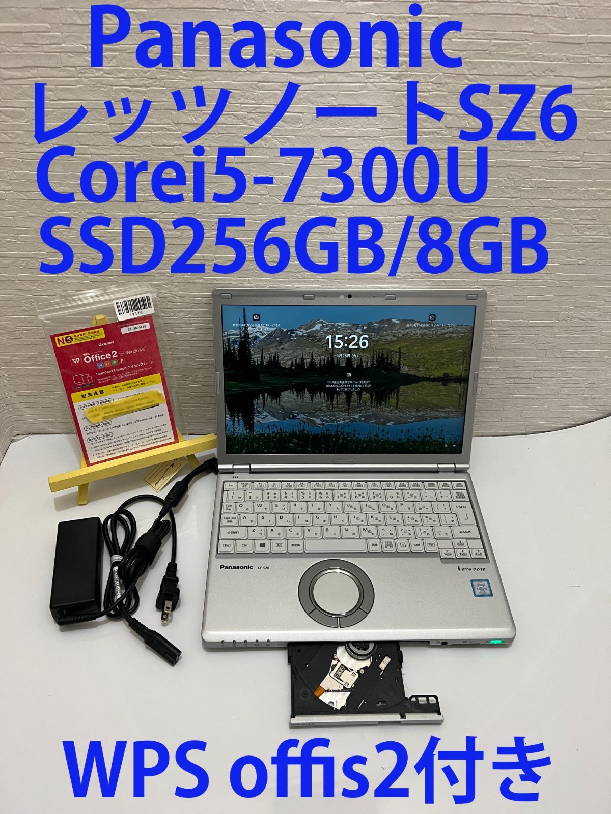 コンパクト超軽量‼️快適SSD128✨設定済み✨カメラ付きレッツノートパソコン レッツノート(Let'snote)QR（CF-QR4）【カスタマイズモデル