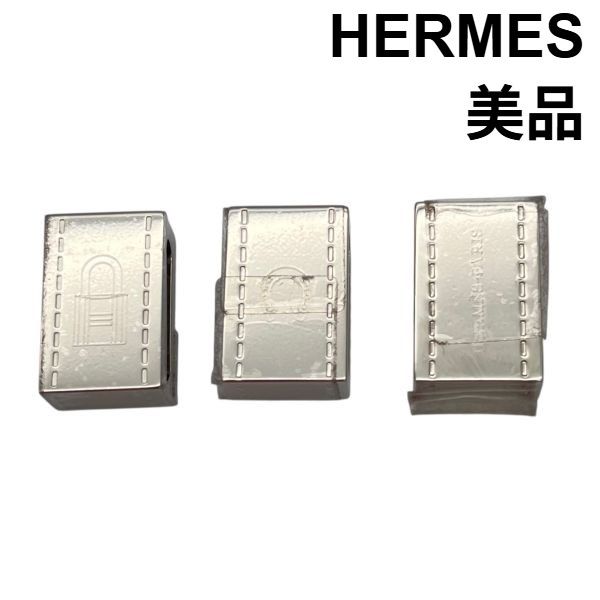 ● エルメス HERMES スカーフリングセット ツイリー 3ピース ラミネート付き シルバー色 レディース S5W128